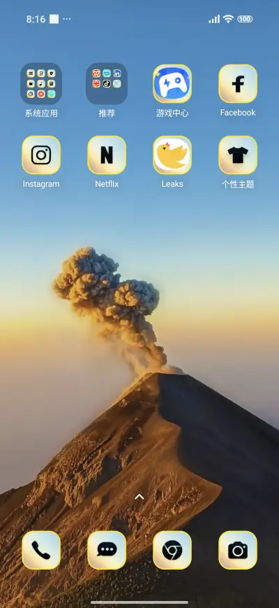 volcano smoke - Screenshot 3