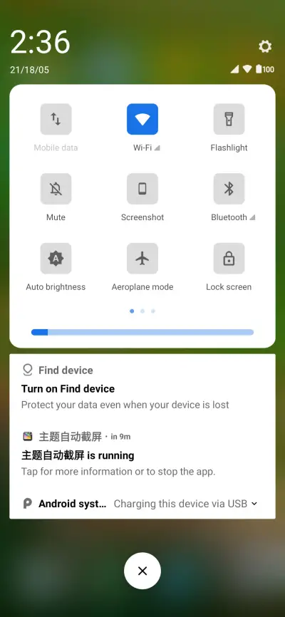 Android 9 v11 - Screenshot 5
