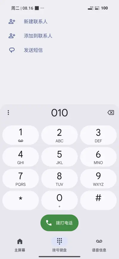 FAST-3 - Screenshot 4