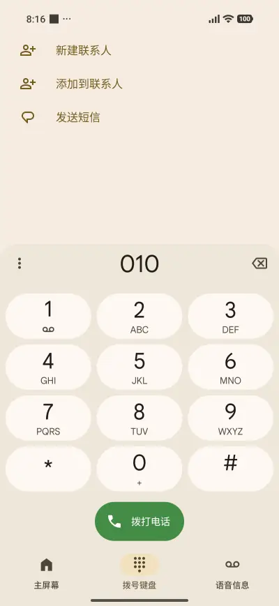 Dress up game - Screenshot 4