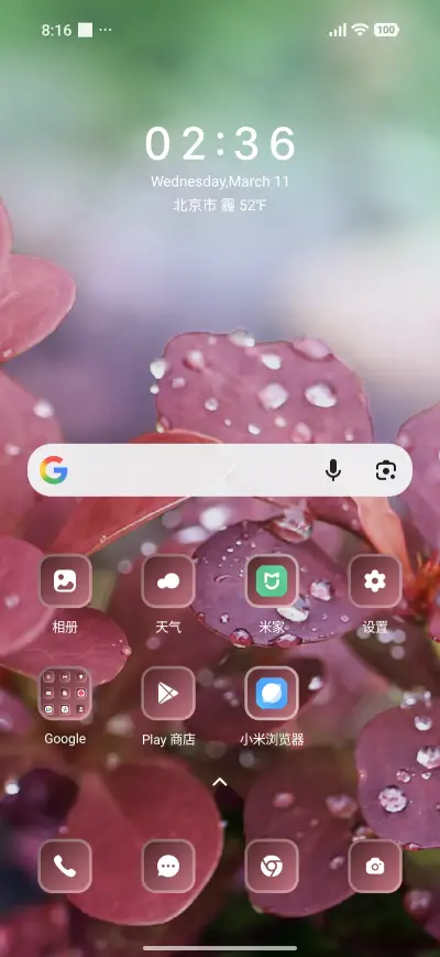 Flower Drops - Screenshot 2