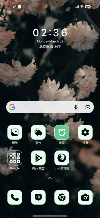 Soft Petals - Screenshot 2