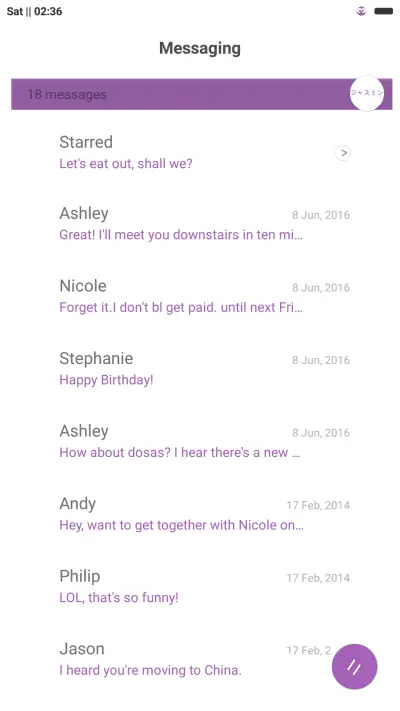 Purple flowers - Screenshot 7