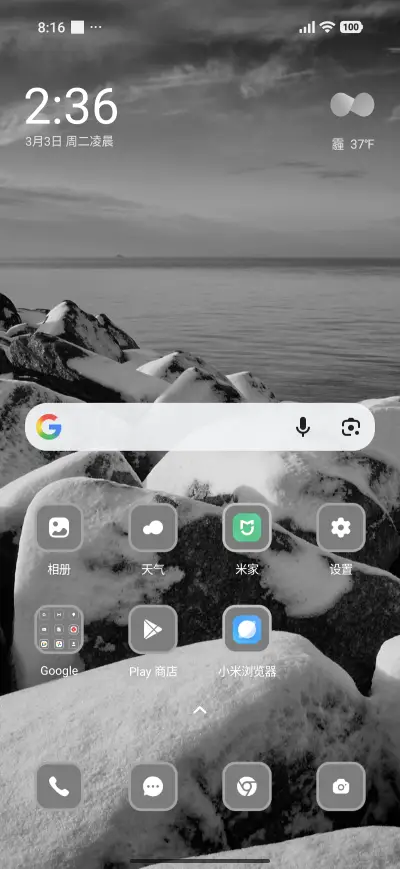 Rocks - Screenshot 2