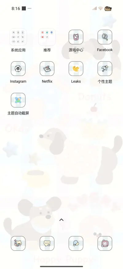 Dachshund os - Screenshot 3