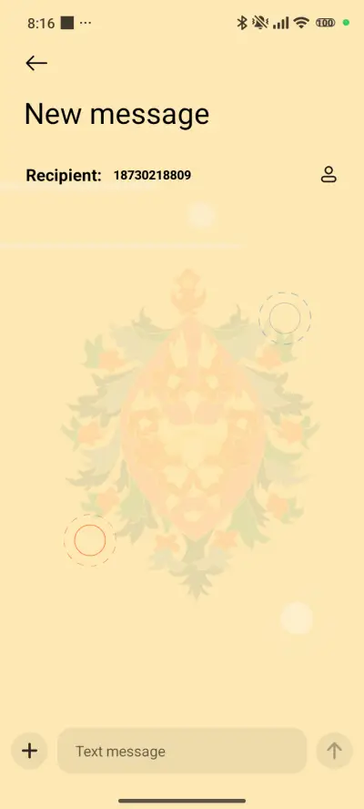 Circular Butterfly - Screenshot 8