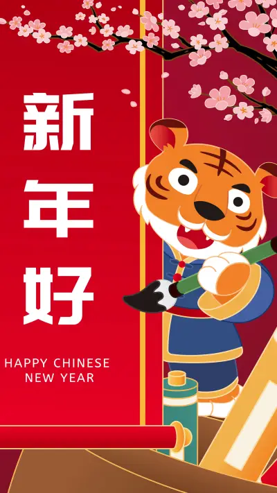 New Year Wallpaper-25