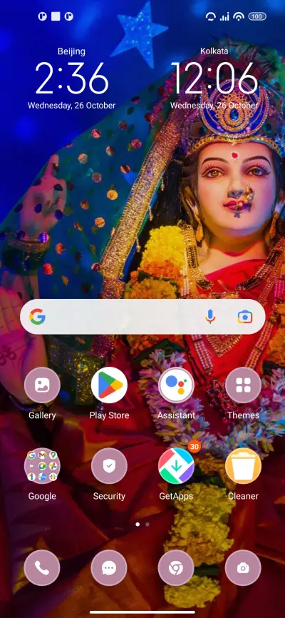 Durga Maa - Screenshot 2