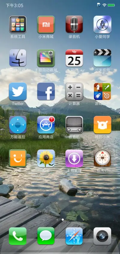 IPhone+iOS6 - Screenshot 3