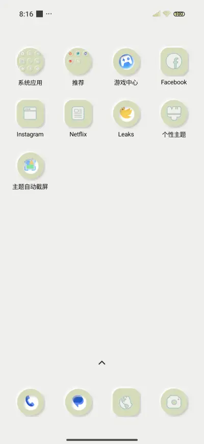 Fresh mint - Screenshot 3