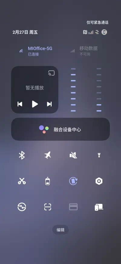 Night Princess - Screenshot 5