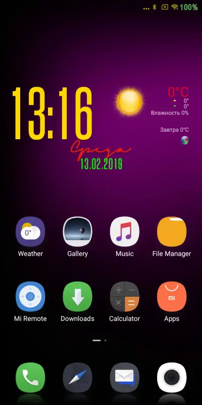 Purple - Screenshot 2