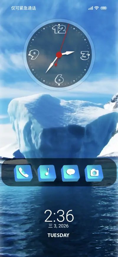 iceberg