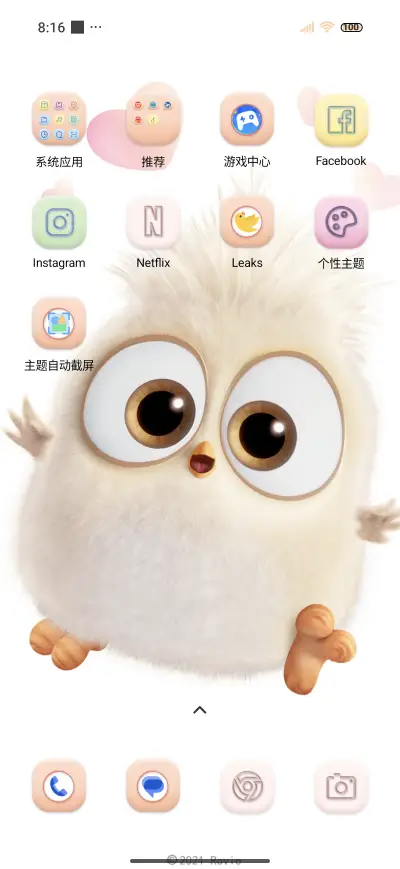 Angry Birds Kawaii - Screenshot 3