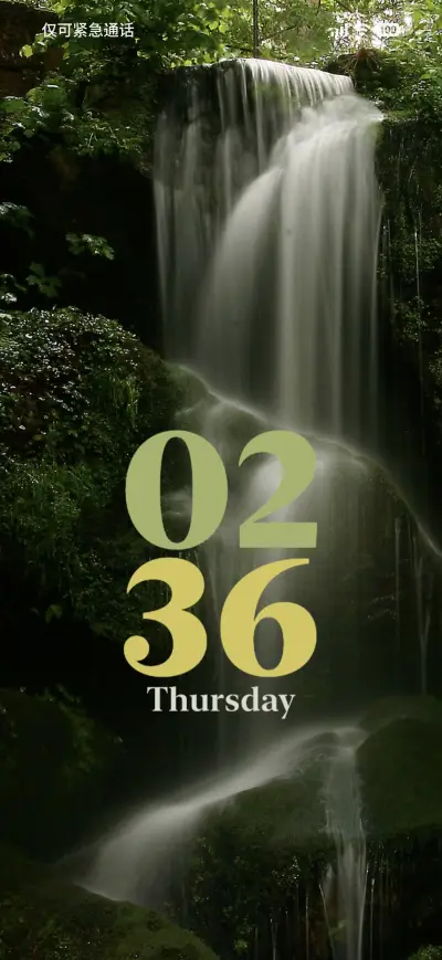 Forest Waterfall - Screenshot 1