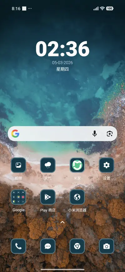 Vibrant Beach - Screenshot 2