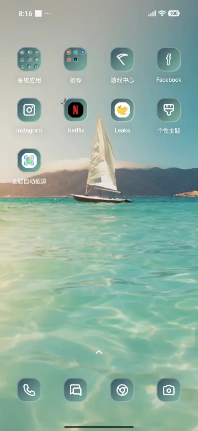 Sailing Boat - Screenshot 3