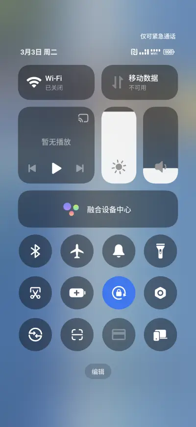 Stream Guardian - Screenshot 5