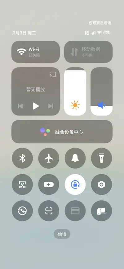 Mint Summer - Screenshot 5