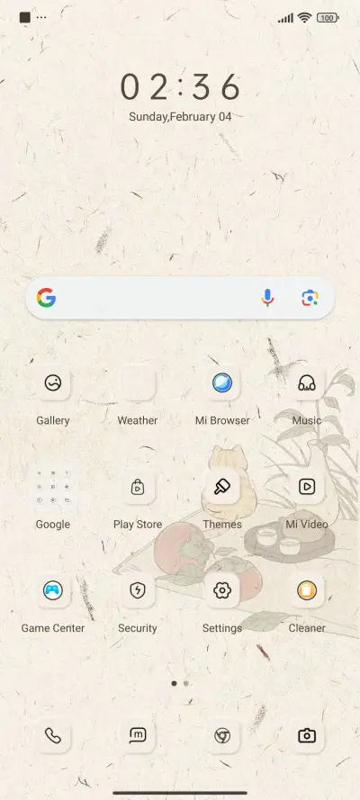 Ankang every day - Screenshot 2