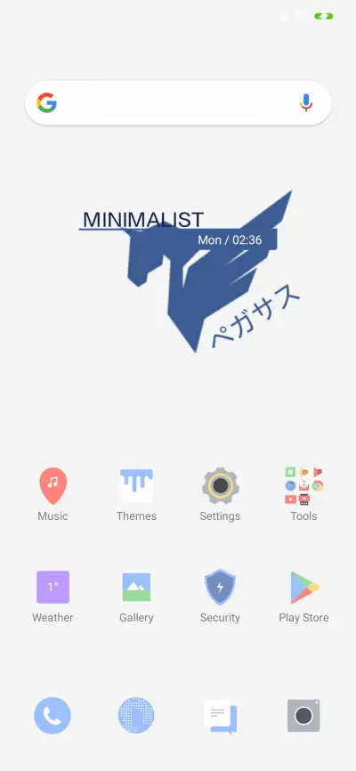 White Update - Screenshot 2