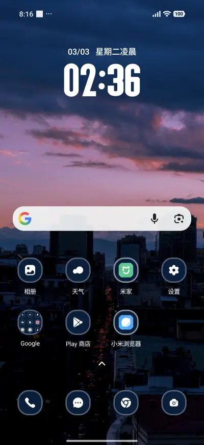 City Night - Screenshot 2