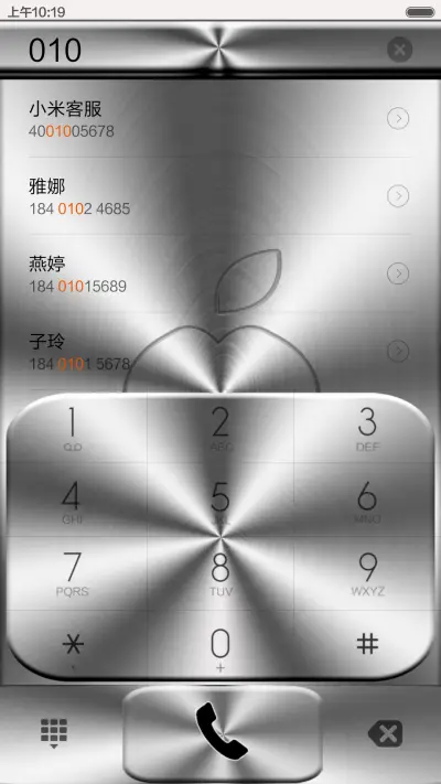 [IN]silver - Screenshot 6