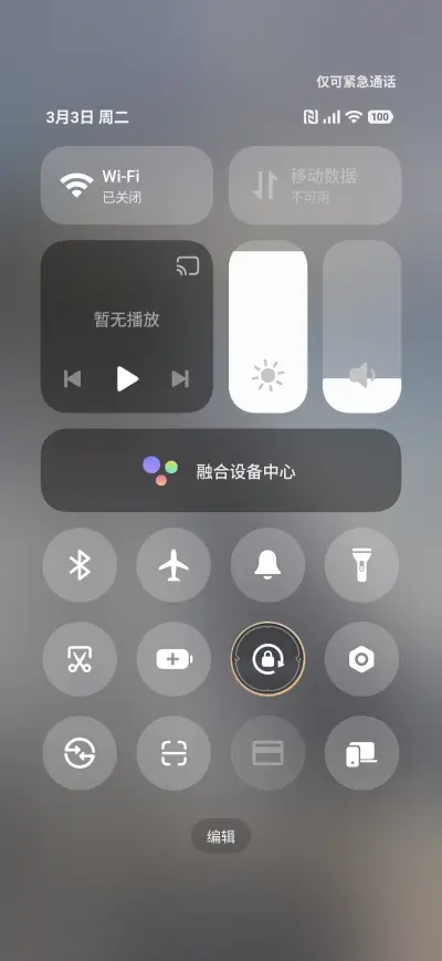 PUBGM charger - Screenshot 5