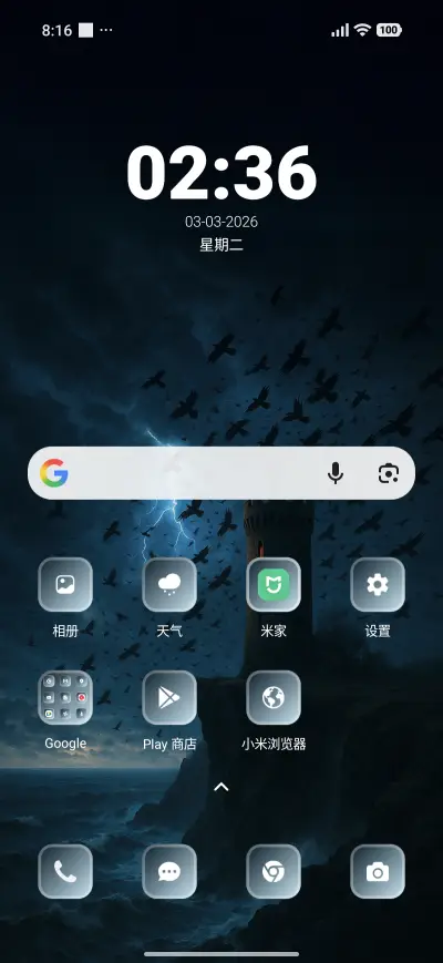 Raven Tower - Screenshot 2