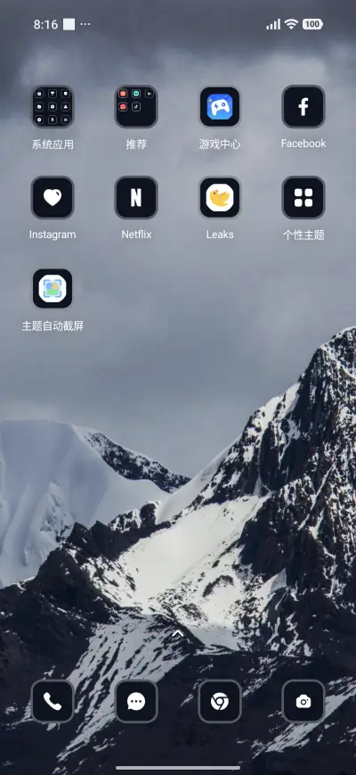 Winter Snow - Screenshot 3