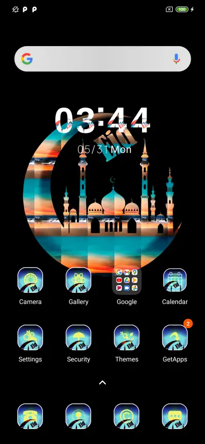 Ramadan - Screenshot 2