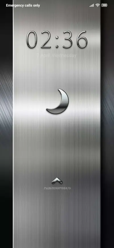 Silver metal - Screenshot 1