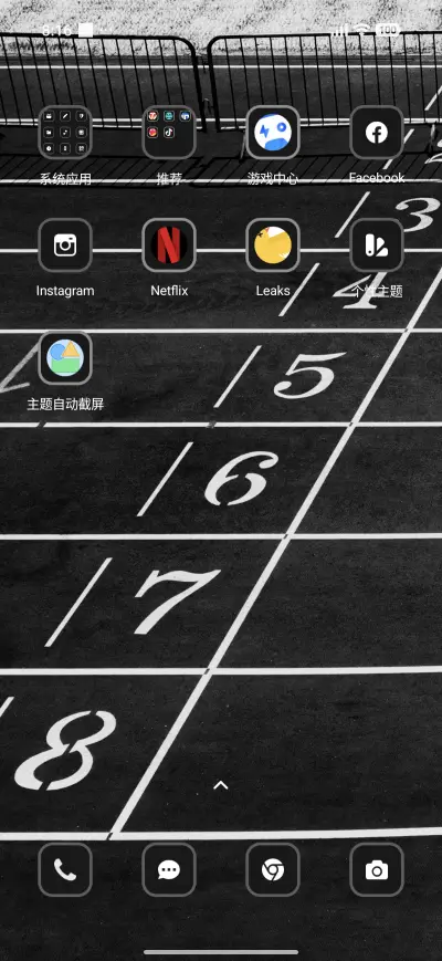 Track - Screenshot 3