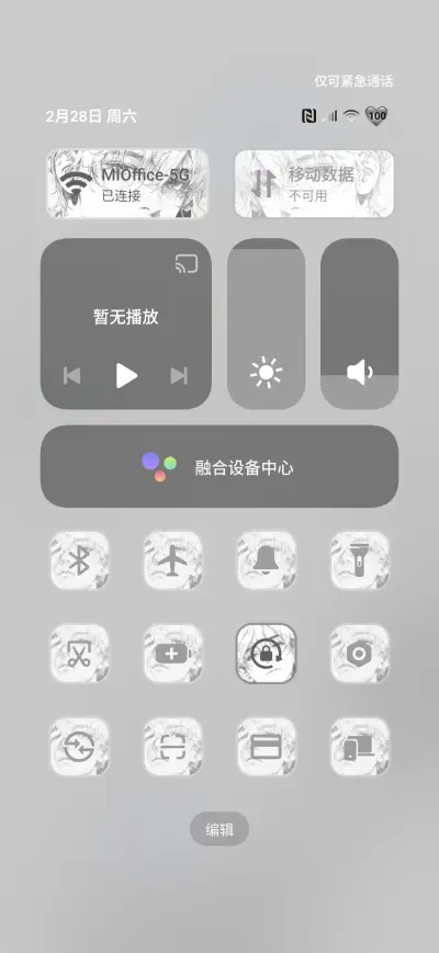 Free Heart - Screenshot 5