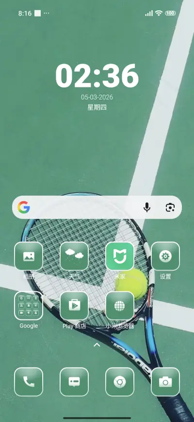 Tennis - Screenshot 2