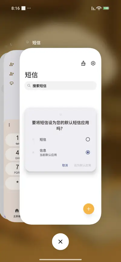 Dog Friend - Screenshot 4