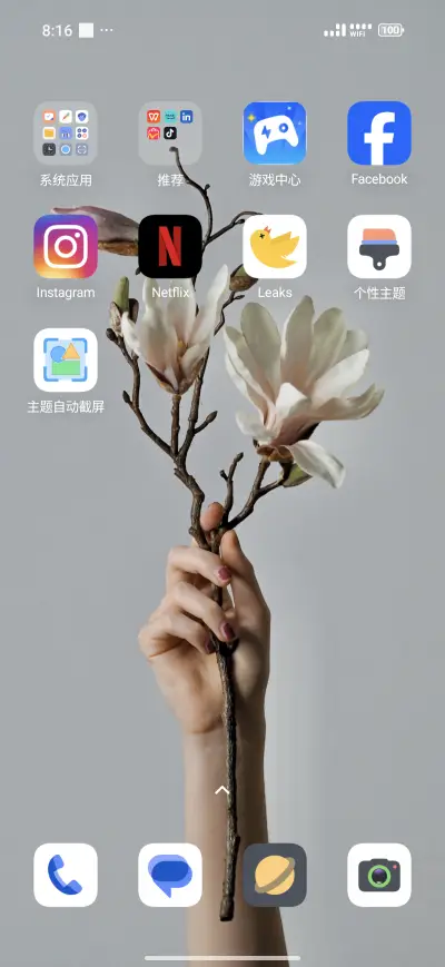 New world bd - Screenshot 3