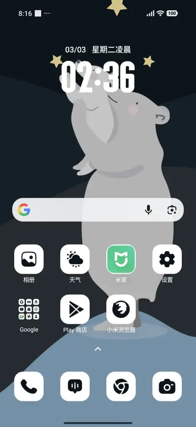 Moon Love - Screenshot 2