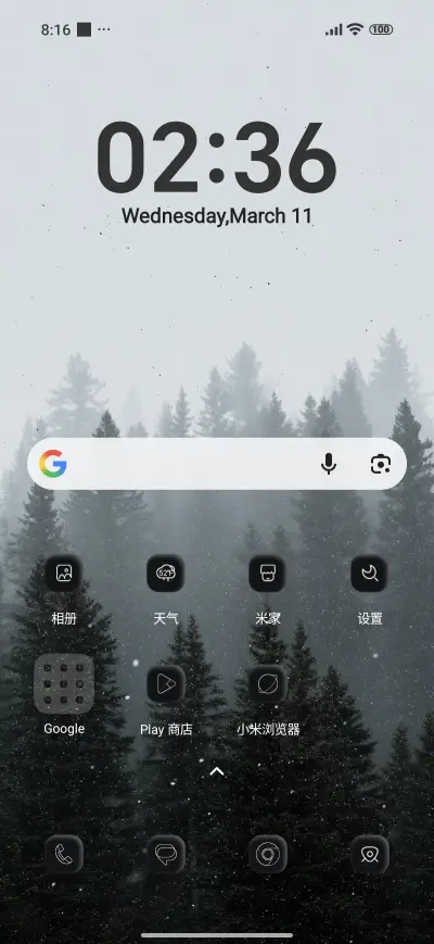 Dark Forest - Screenshot 2