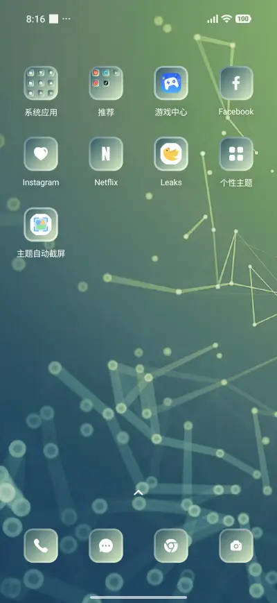 Tech Grad - Screenshot 3