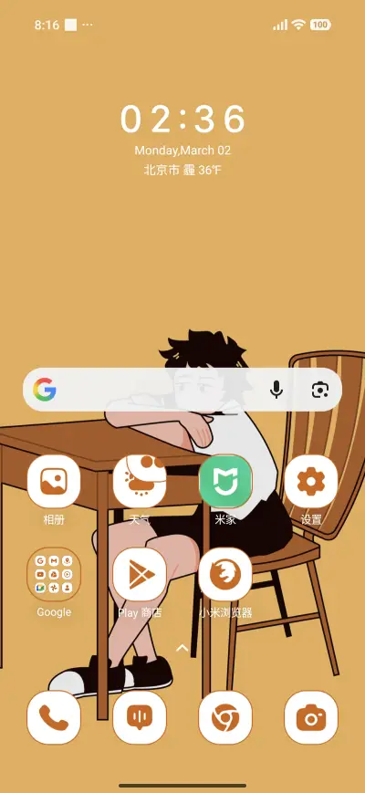 Big Hero - Screenshot 2