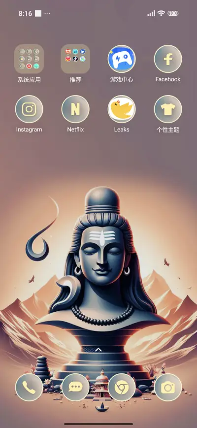 shiva pastel - Screenshot 3