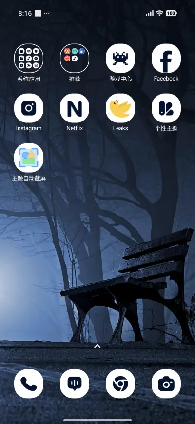 Fog Bench - Screenshot 3