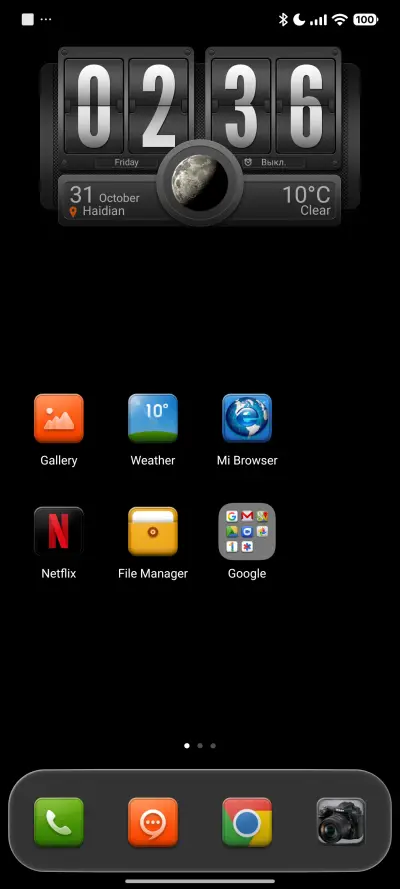 One C - Screenshot 2