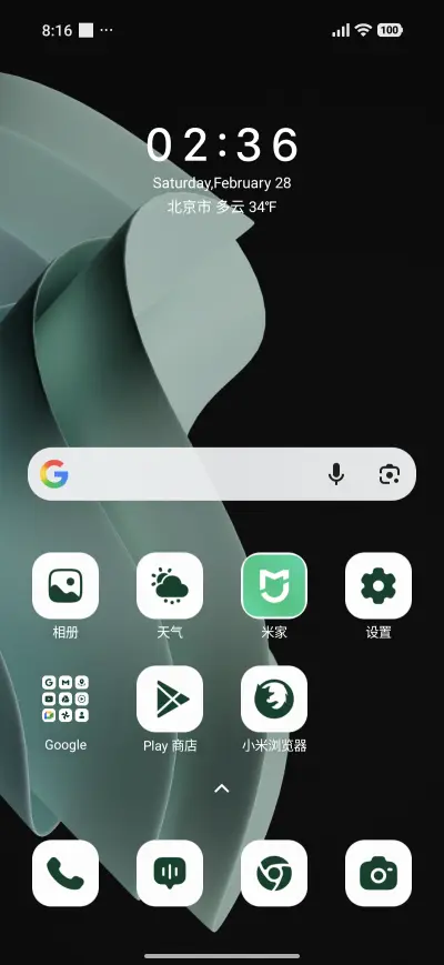 Grid Shade - Screenshot 2