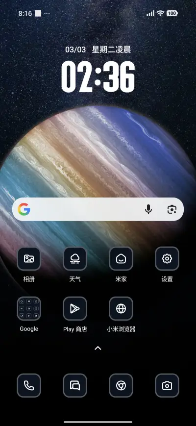 Gradient Globe - Screenshot 2