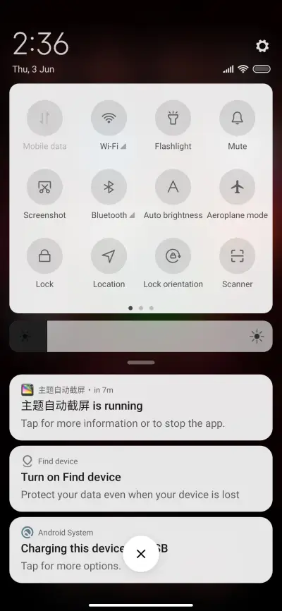 Krishna_2 - Screenshot 5