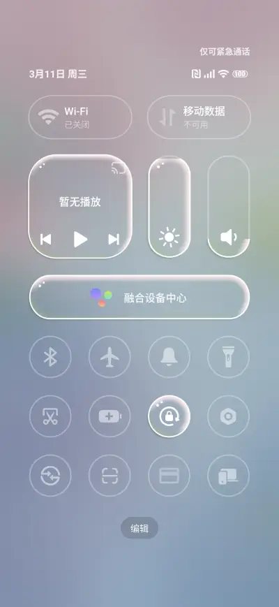 Pink petals - Screenshot 5