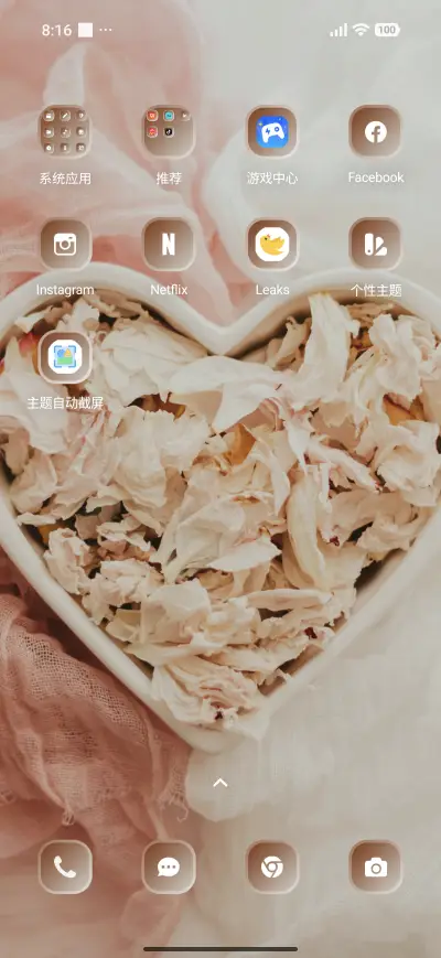 Pink and White - Screenshot 3