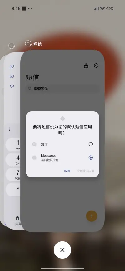 Chinese girl - Screenshot 4